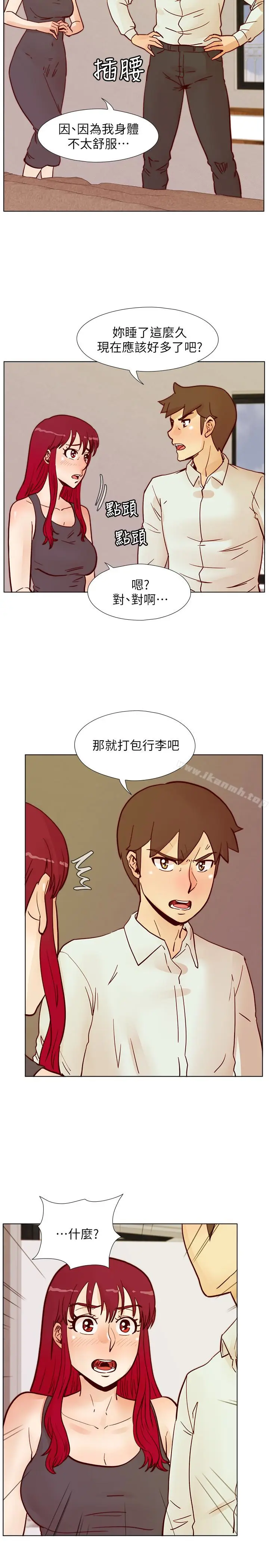 漫画《荒淫同学会》第64话第26张图
