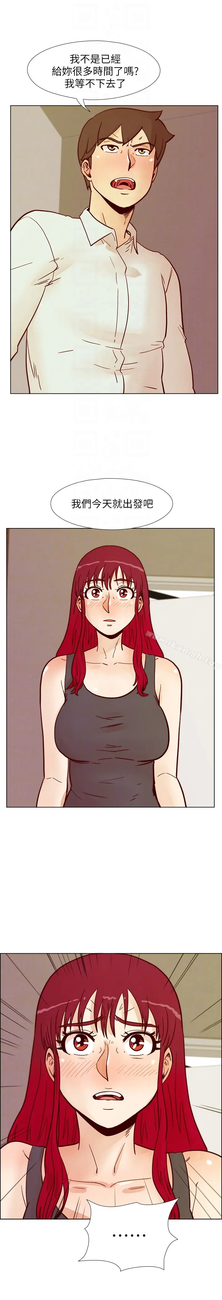 漫画《荒淫同学会》第64话第27张图