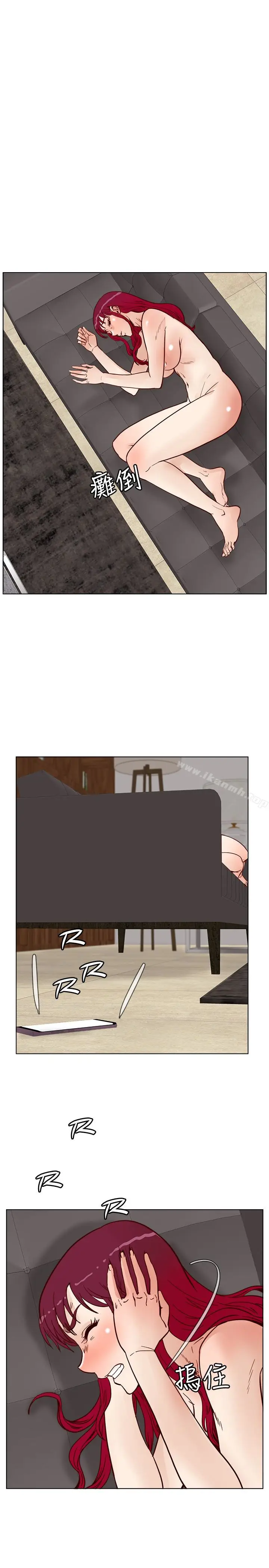 漫画《荒淫同学会》第64话第5张图