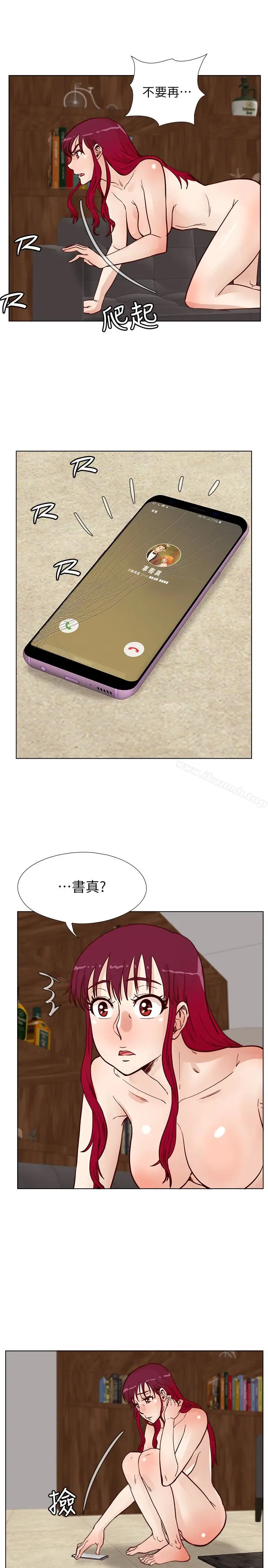 漫画《荒淫同学会》第64话第6张图