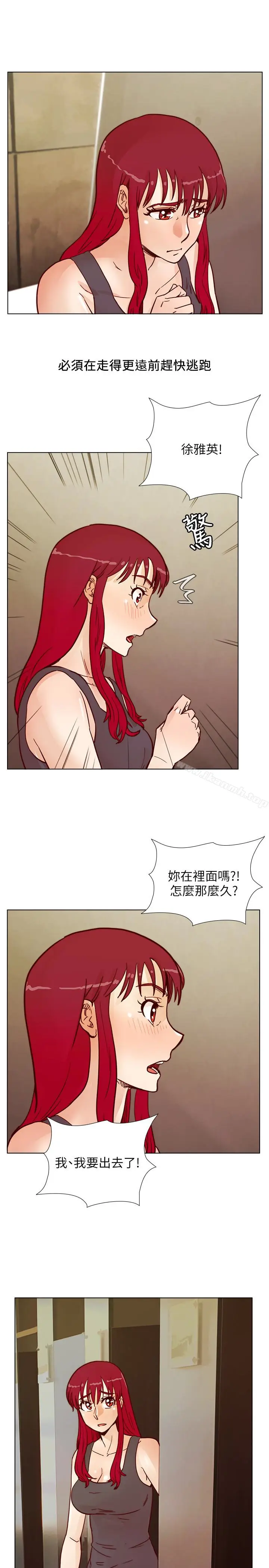 漫画《荒淫同学会》第65话第17张图