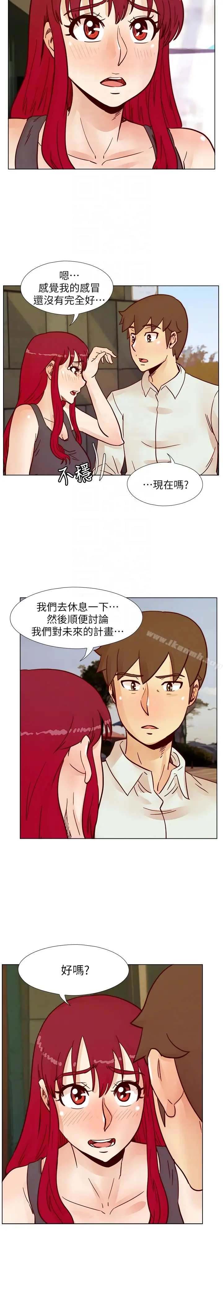 漫画《荒淫同学会》第65话第19张图