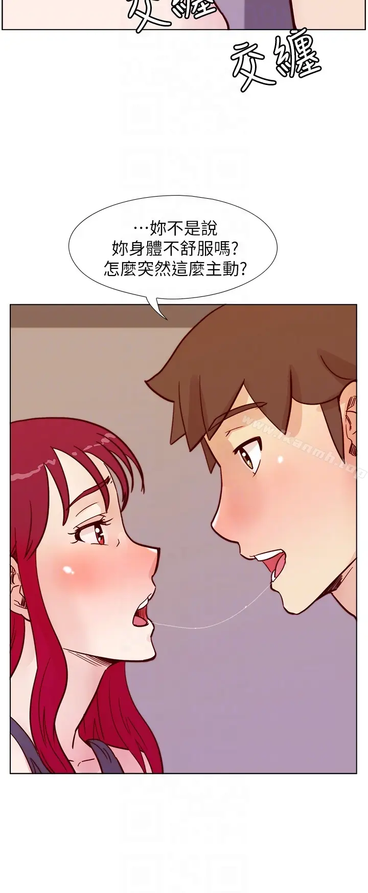 漫画《荒淫同学会》第65话第23张图