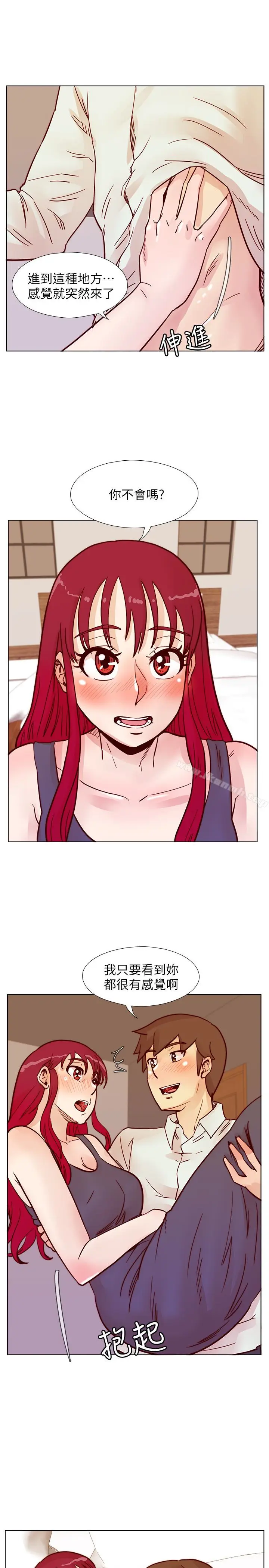 漫画《荒淫同学会》第65话第24张图