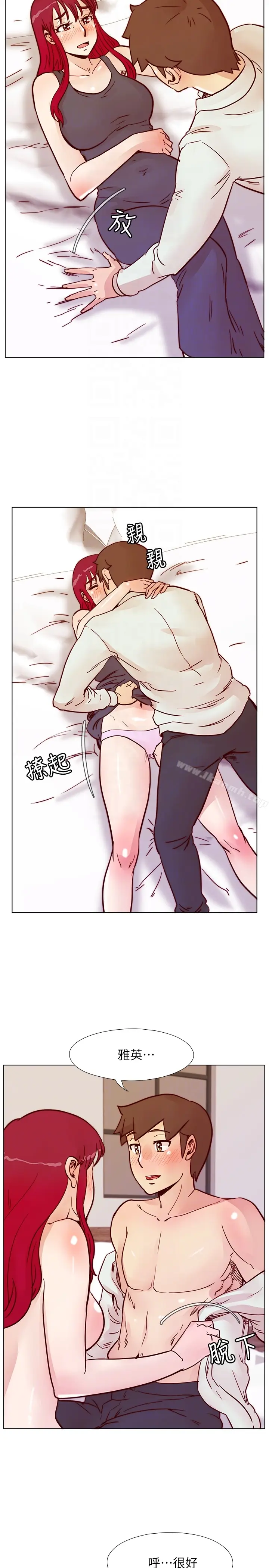 漫画《荒淫同学会》第65话第25张图