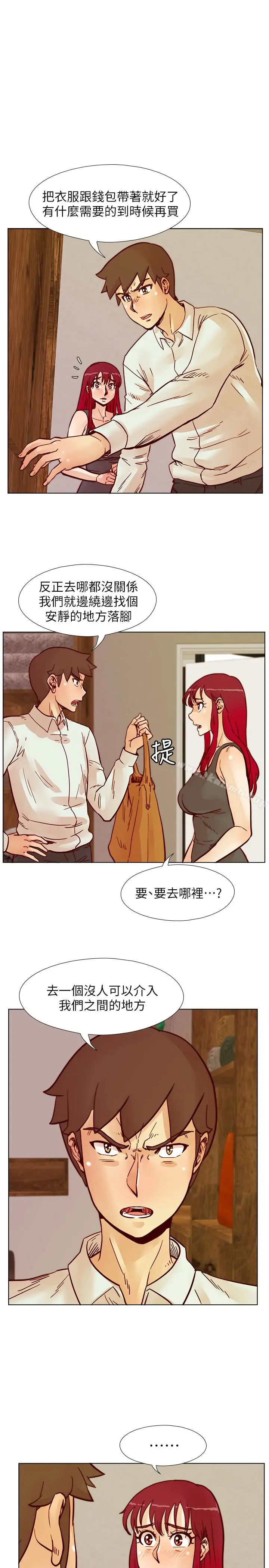 漫画《荒淫同学会》第65话第5张图
