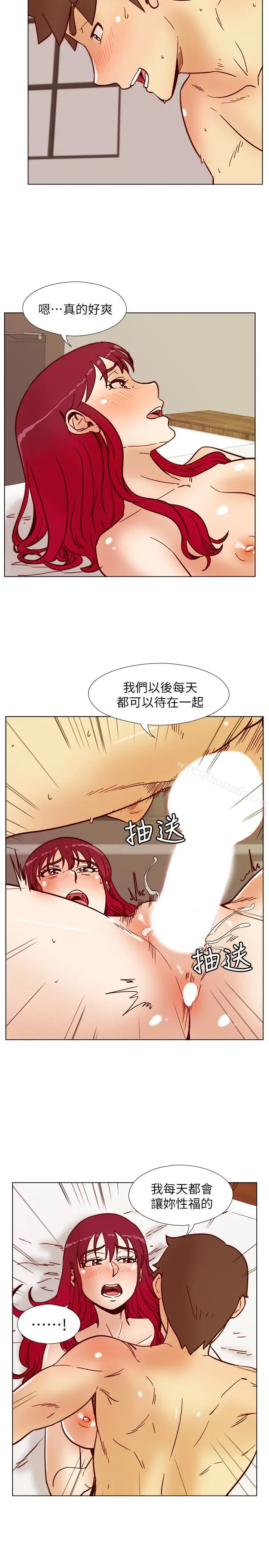 漫画《荒淫同学会》第66话第14张图
