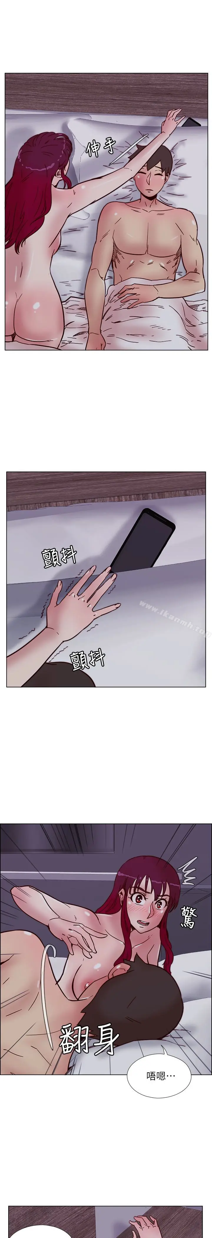 漫画《荒淫同学会》第66话第22张图