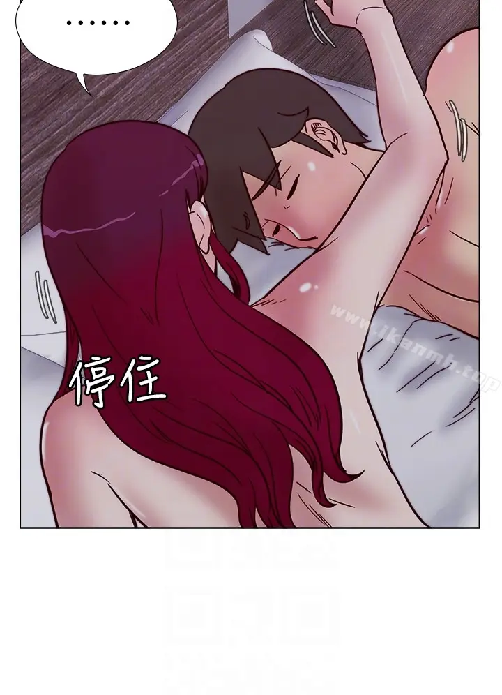 漫画《荒淫同学会》第66话第23张图