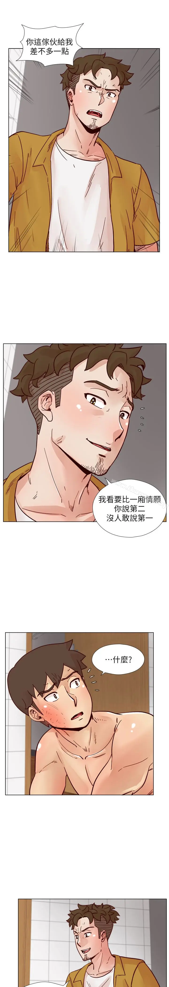 漫画《荒淫同学会》第68话第13张图