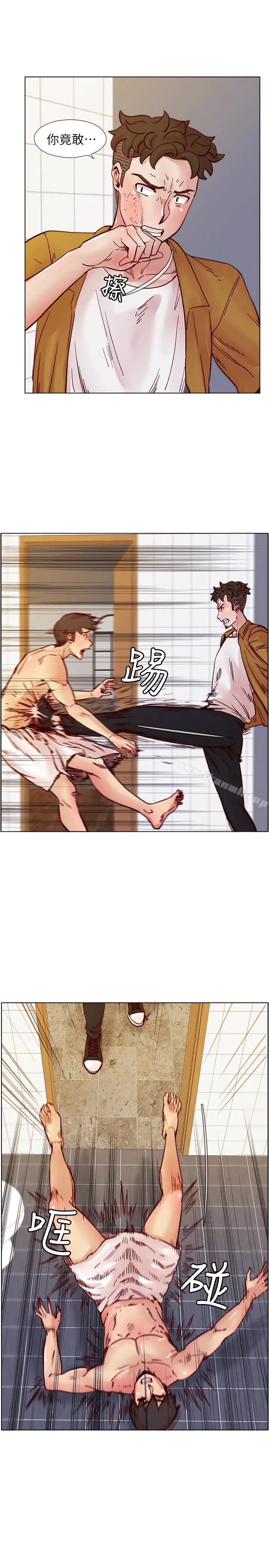 漫画《荒淫同学会》第68话第17张图