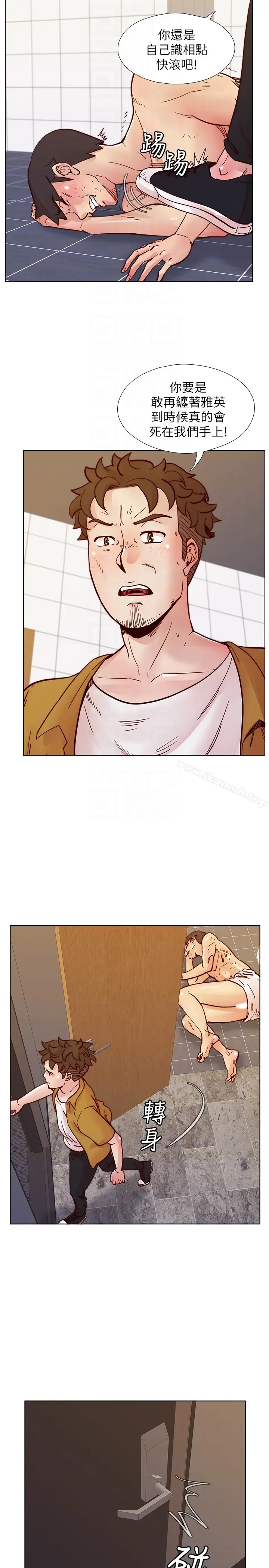 漫画《荒淫同学会》第68话第19张图