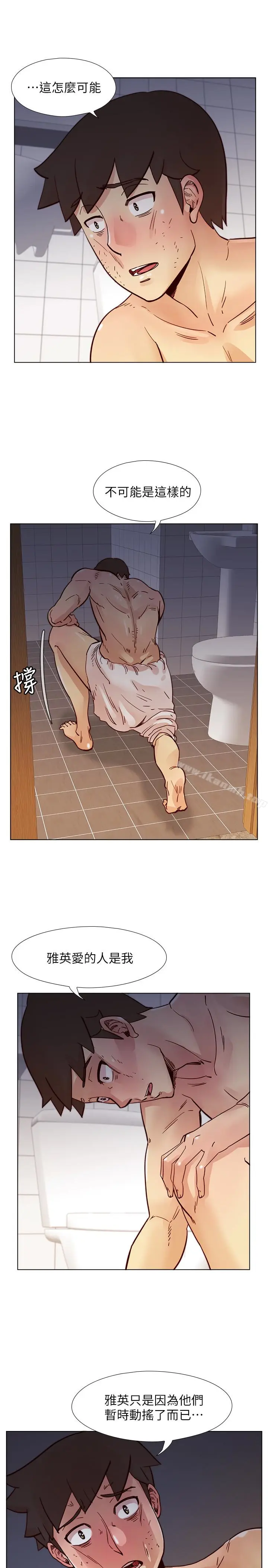 漫画《荒淫同学会》第68话第21张图
