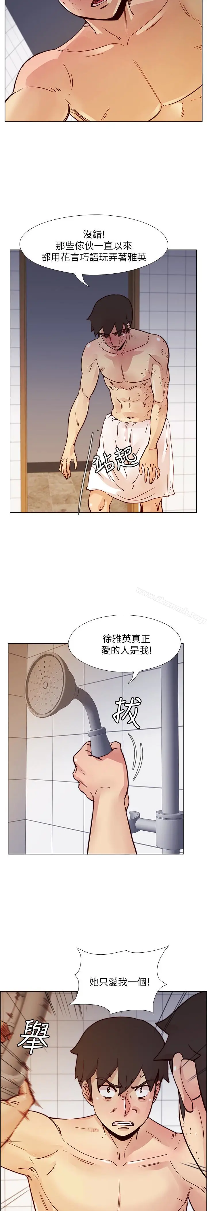漫画《荒淫同学会》第68话第22张图
