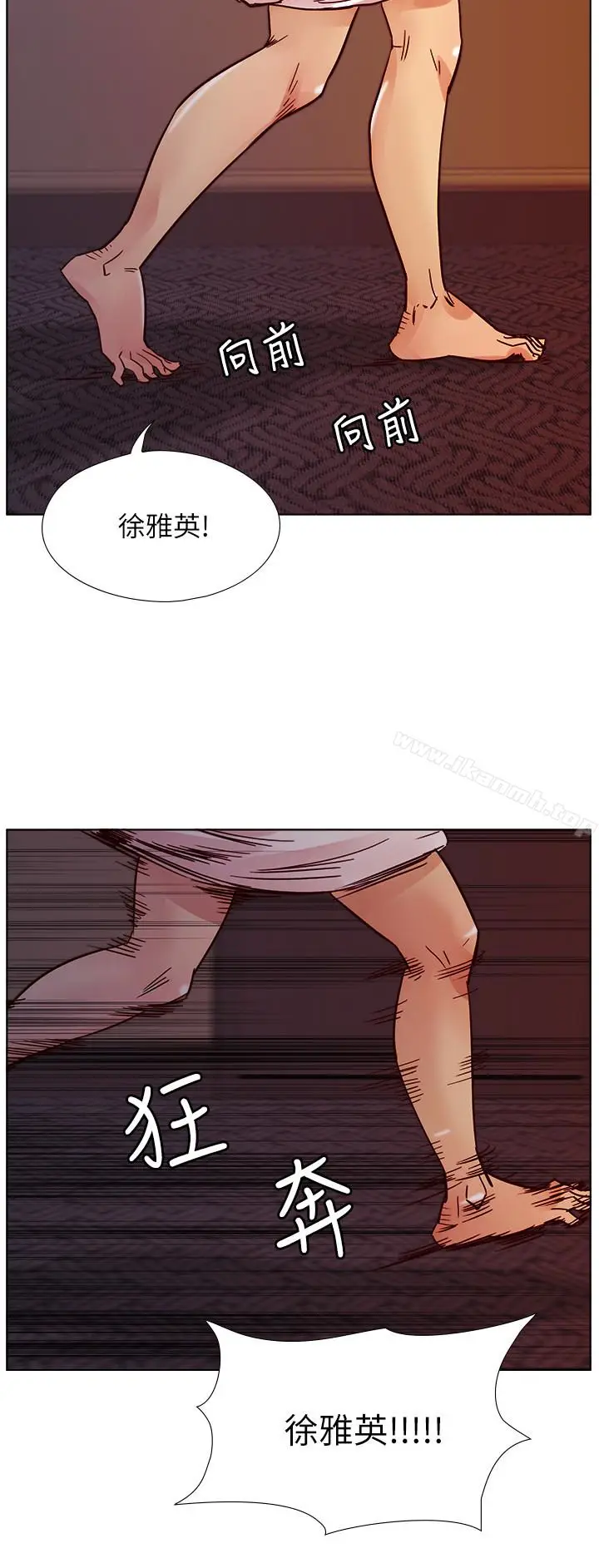 漫画《荒淫同学会》第68话第24张图