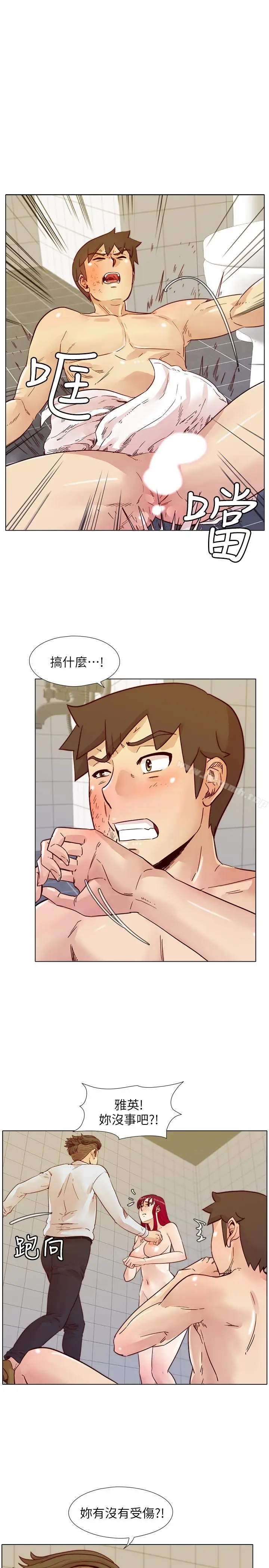 漫画《荒淫同学会》第68话第5张图