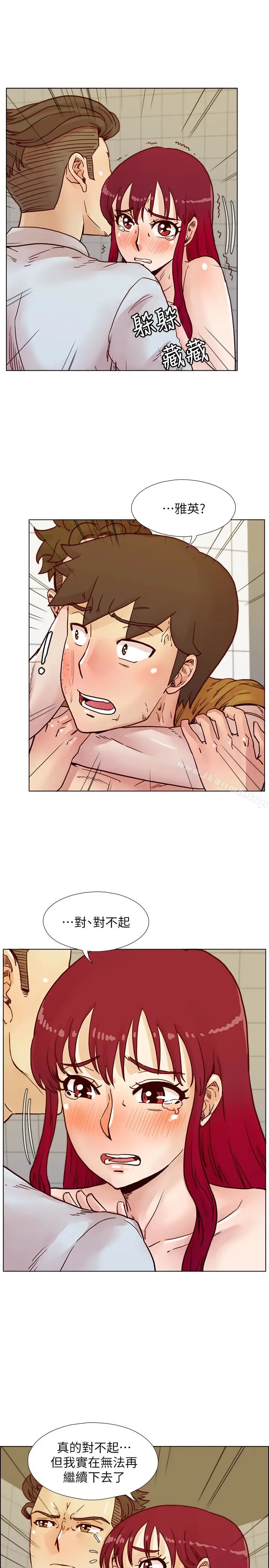 漫画《荒淫同学会》第68话第9张图