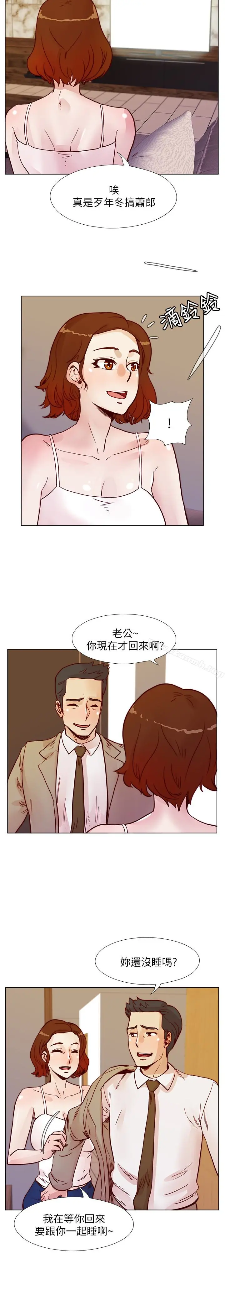 漫画《荒淫同学会》第69话第18张图