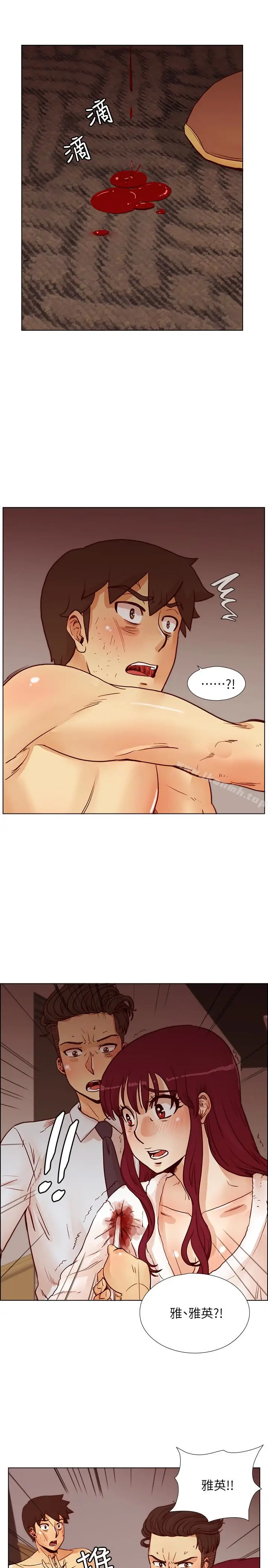漫画《荒淫同学会》第69话第6张图
