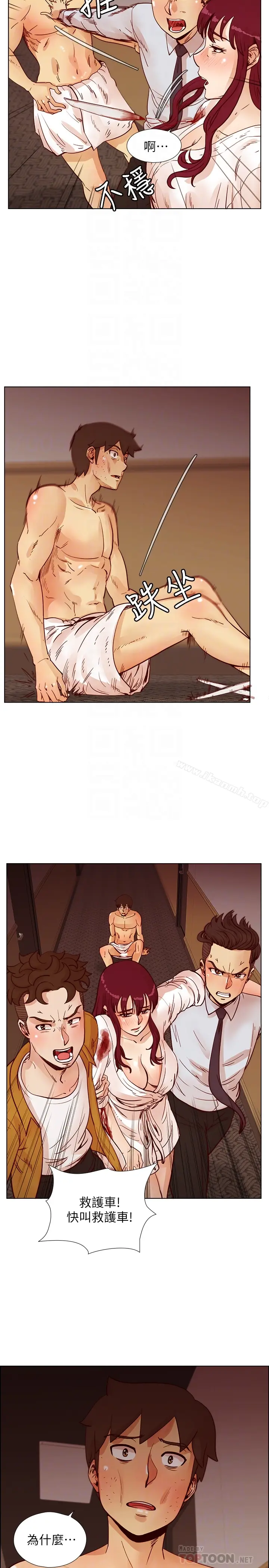 漫画《荒淫同学会》第69话第7张图