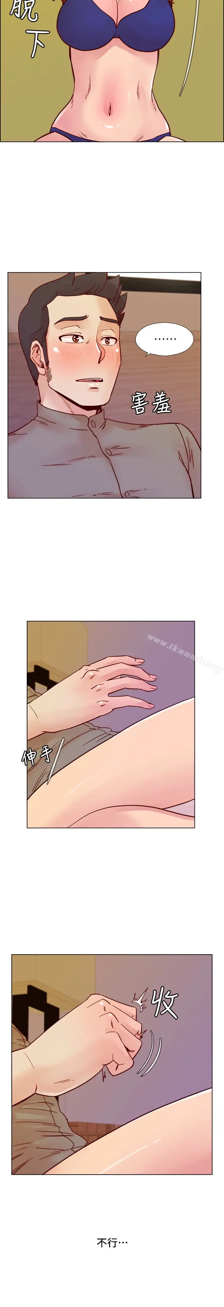 漫画《荒淫同学会》最终话第10张图