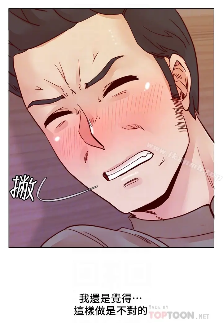 漫画《荒淫同学会》最终话第11张图