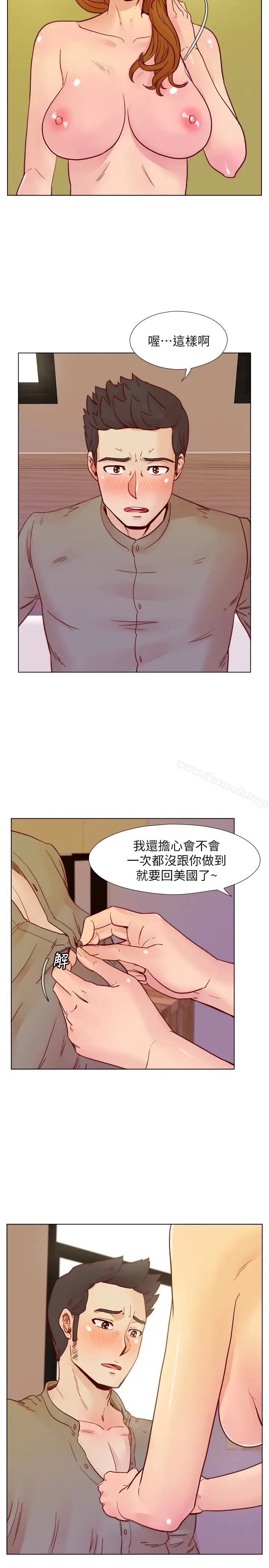 漫画《荒淫同学会》最终话第13张图