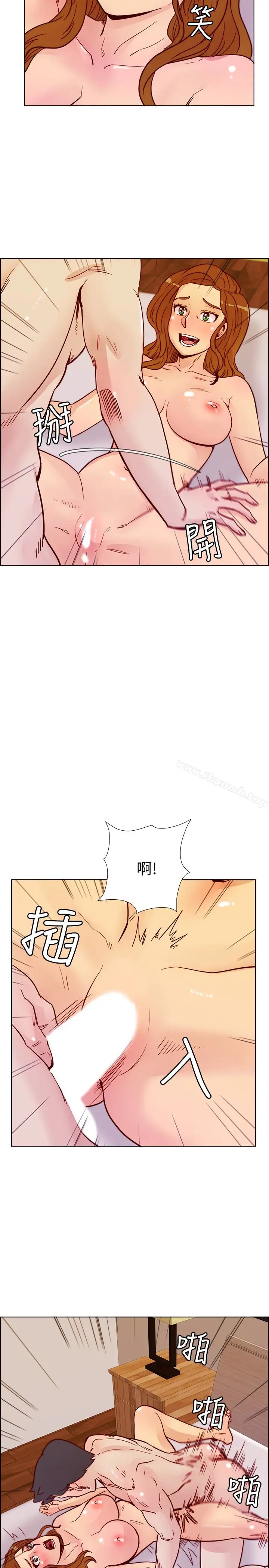 漫画《荒淫同学会》最终话第17张图