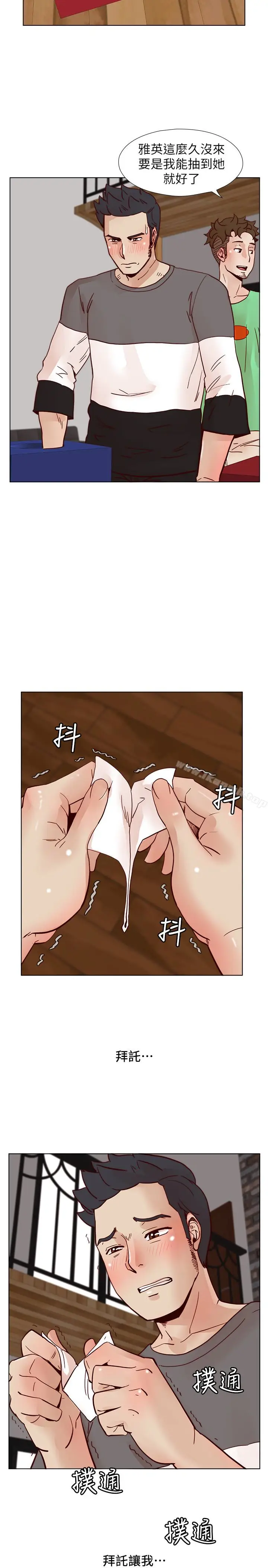 漫画《荒淫同学会》最终话第26张图