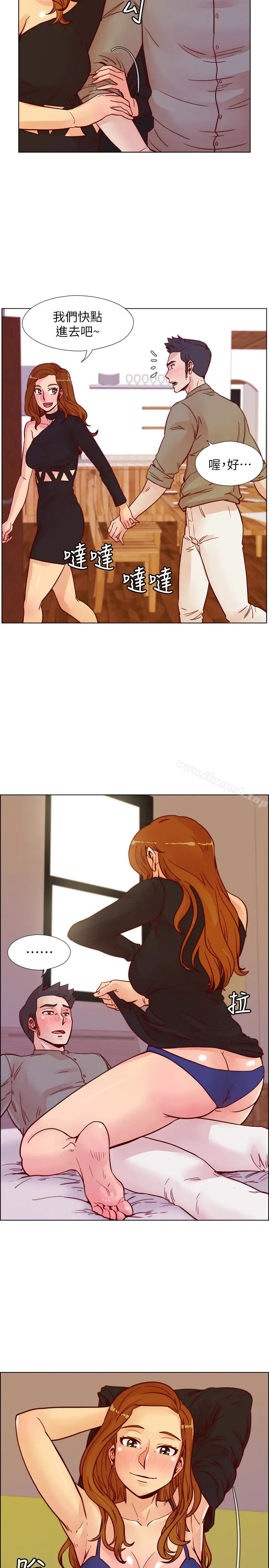 漫画《荒淫同学会》最终话第9张图