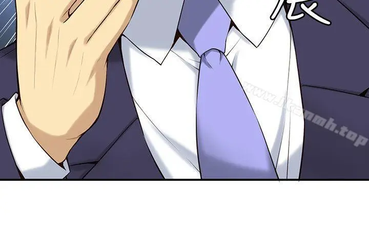 漫画《高中生小女友》第1话第28张图