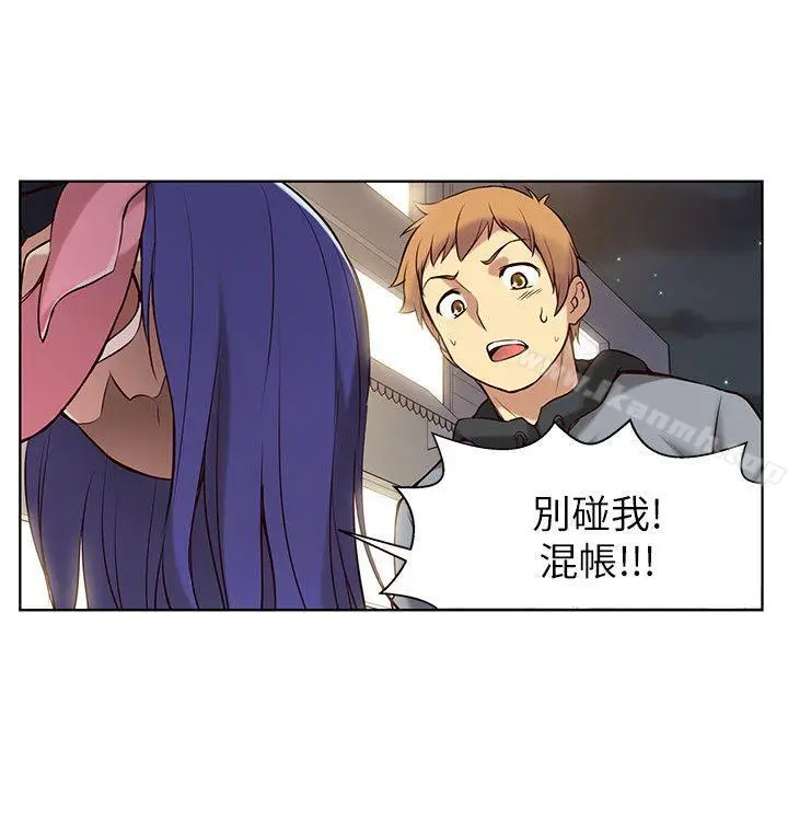 漫画《高中生小女友》第2话第21张图