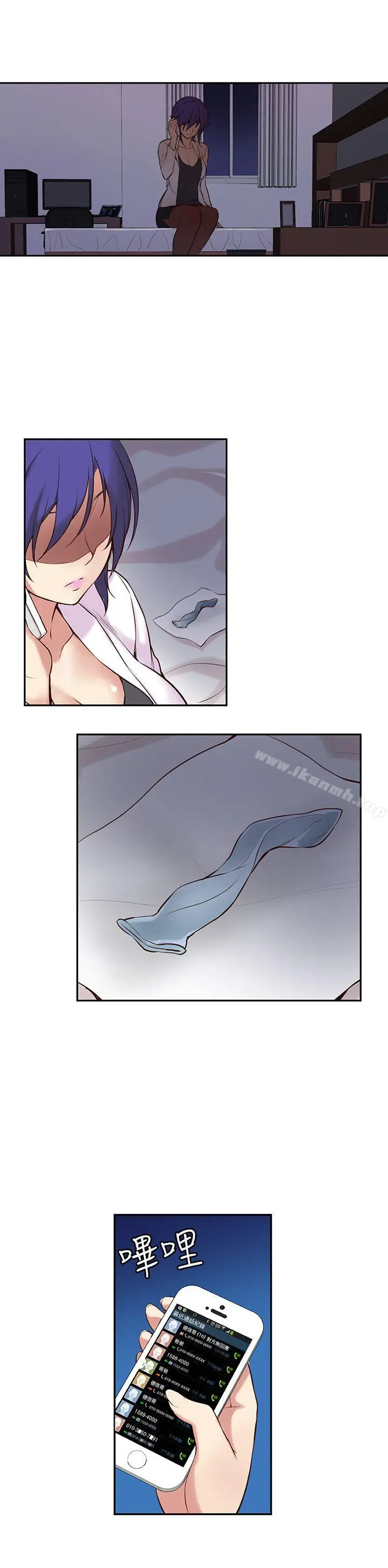 漫画《高中生小女友》第2话第32张图