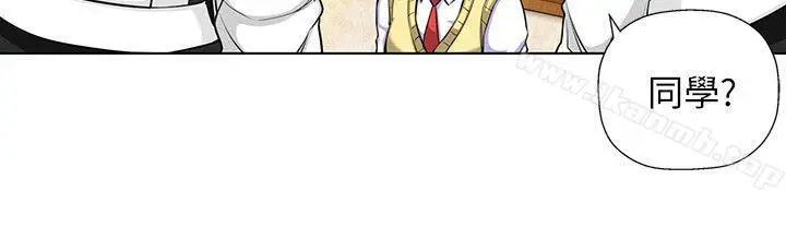 漫画《高中生小女友》第3话第20张图