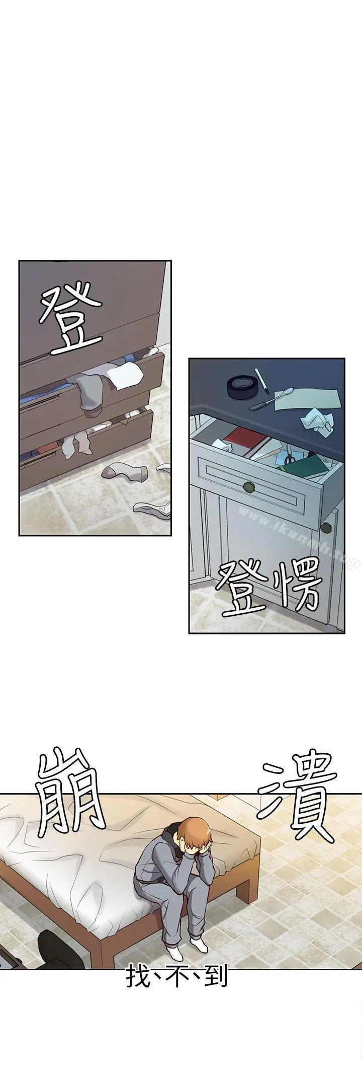 漫画《高中生小女友》第4话第10张图