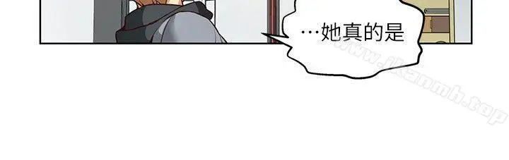 漫画《高中生小女友》第4话第12张图
