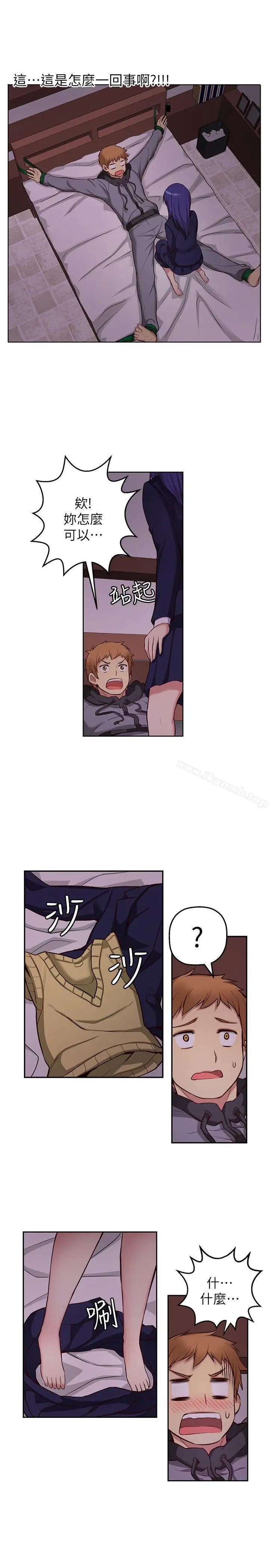 漫画《高中生小女友》第4话第19张图