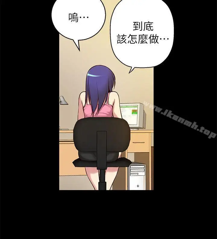 漫画《高中生小女友》第5话第28张图
