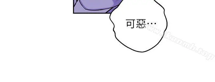 漫画《高中生小女友》第5话第3张图