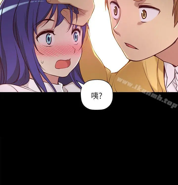 漫画《高中生小女友》第6话第20张图