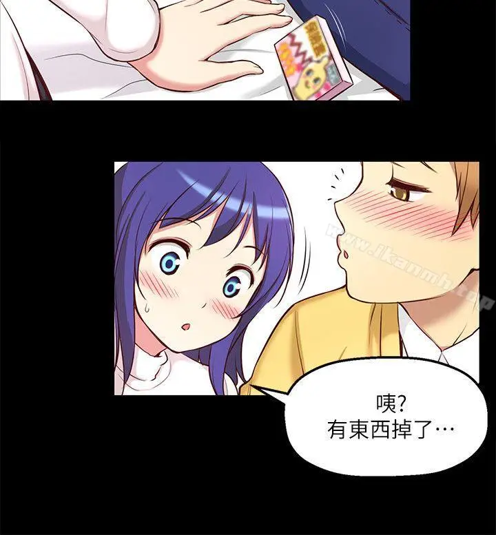 漫画《高中生小女友》第6话第26张图