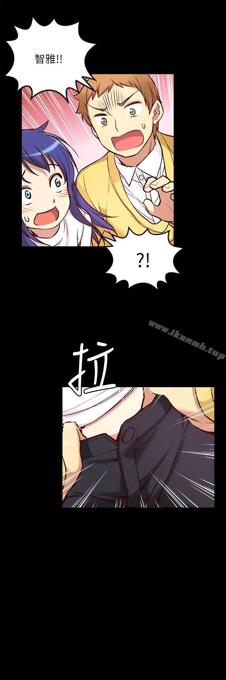 漫画《高中生小女友》第6话第28张图