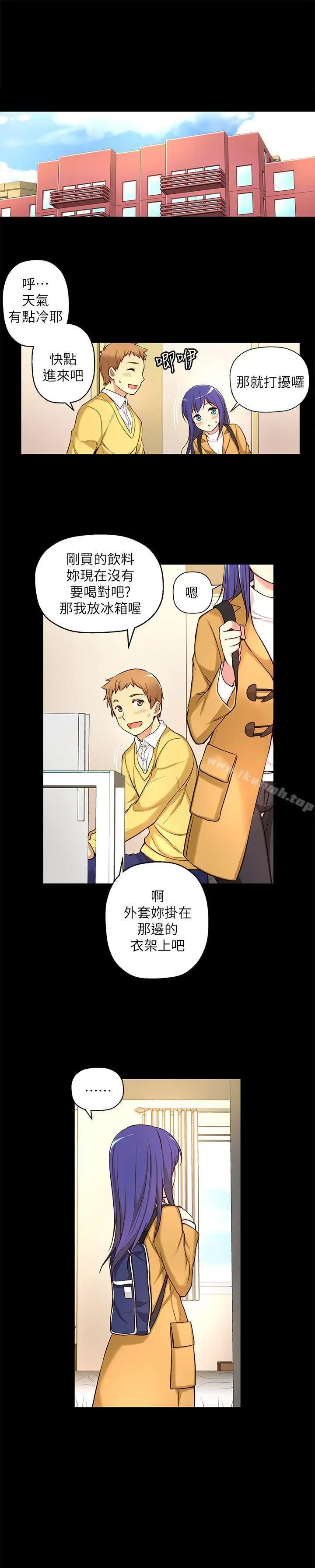漫画《高中生小女友》第6话第5张图