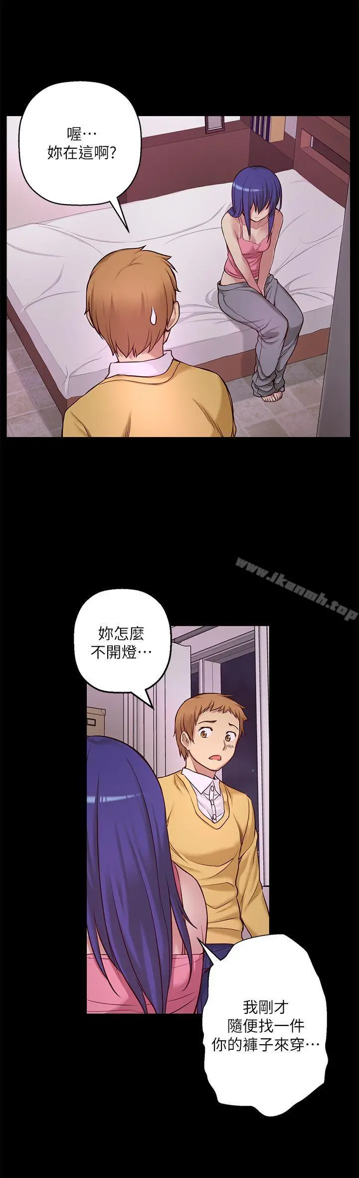 漫画《高中生小女友》第7话第13张图