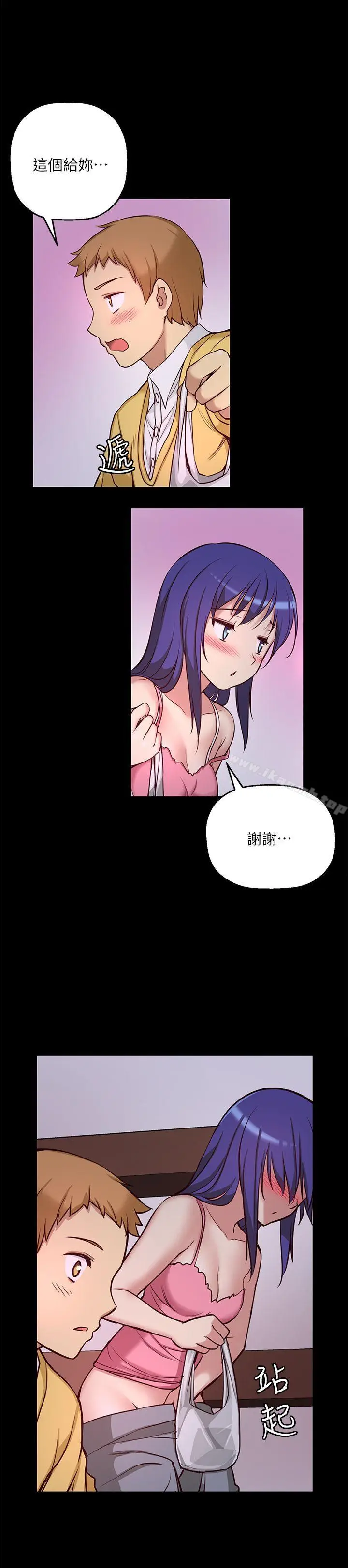 漫画《高中生小女友》第7话第15张图