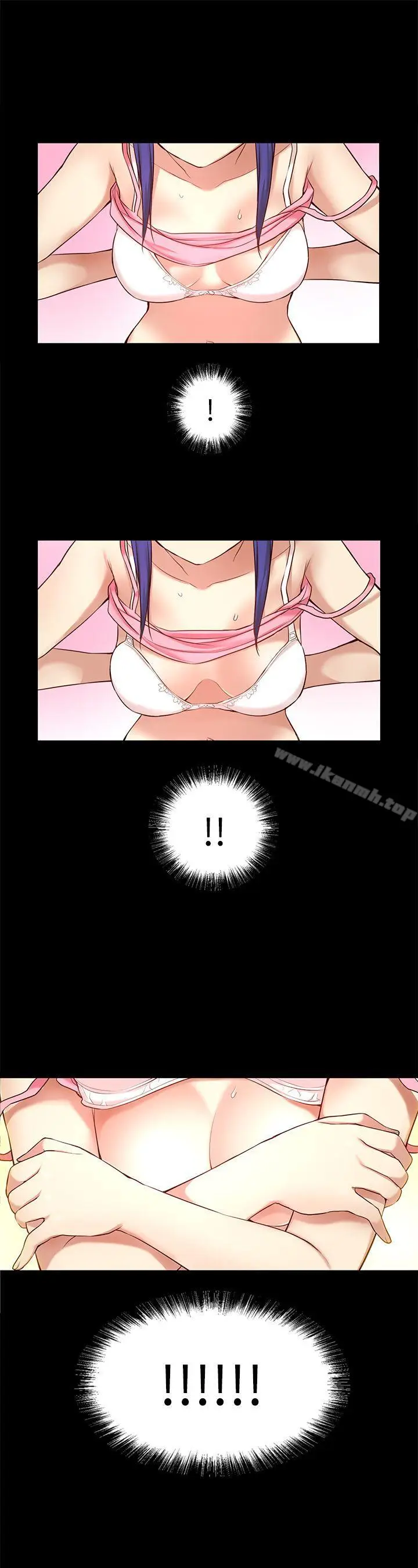 漫画《高中生小女友》第8话第14张图