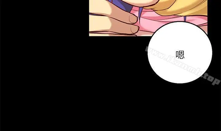 漫画《高中生小女友》第8话第20张图
