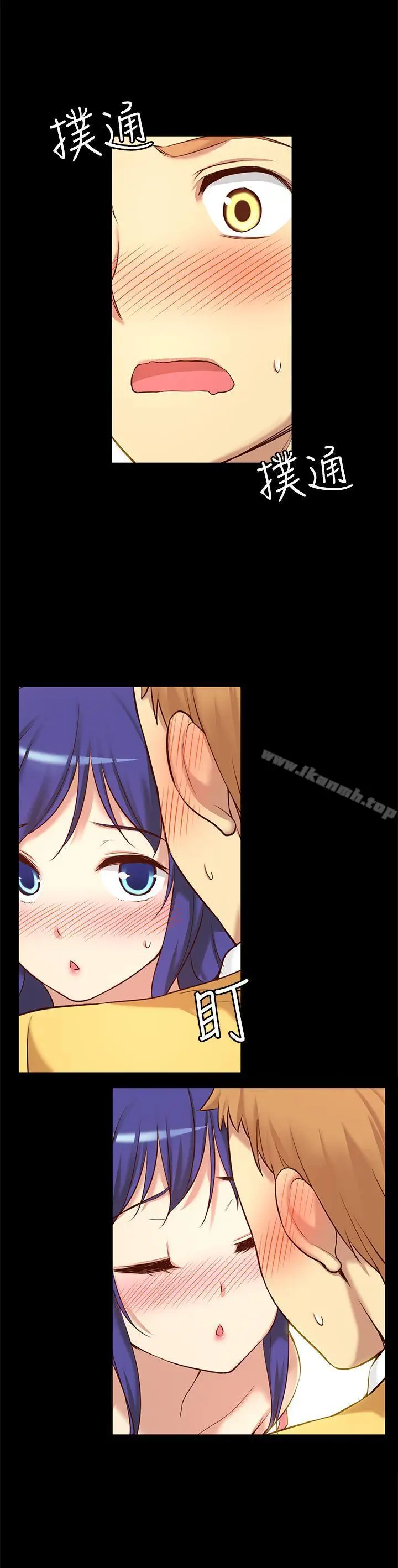 漫画《高中生小女友》第8话第22张图