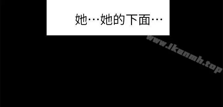 漫画《高中生小女友》第9话第18张图