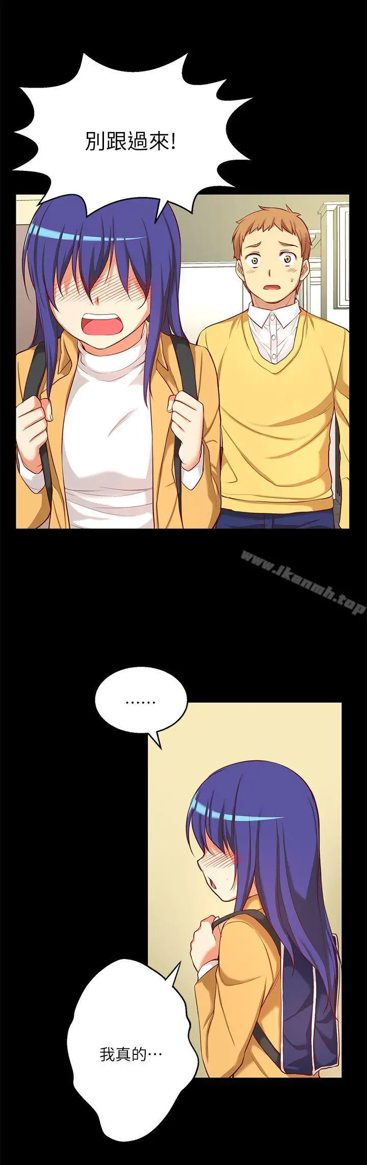 漫画《高中生小女友》第9话第25张图
